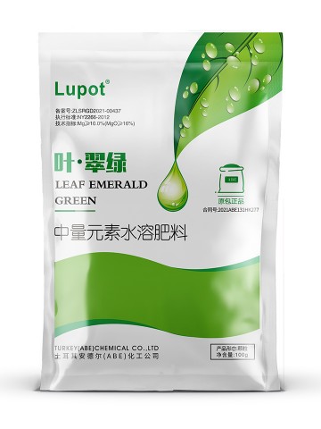 葉·翠綠