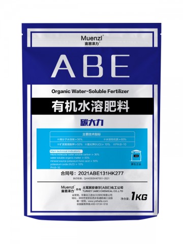 有機水溶肥料