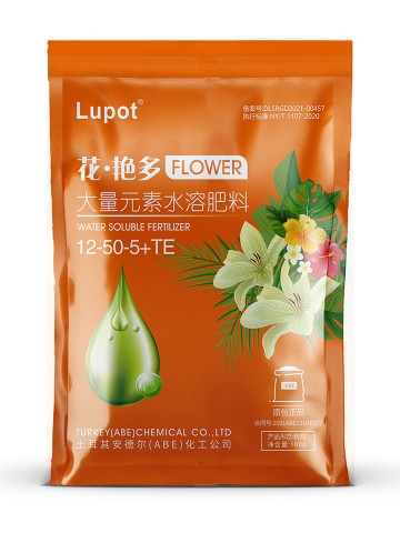 花·艷多