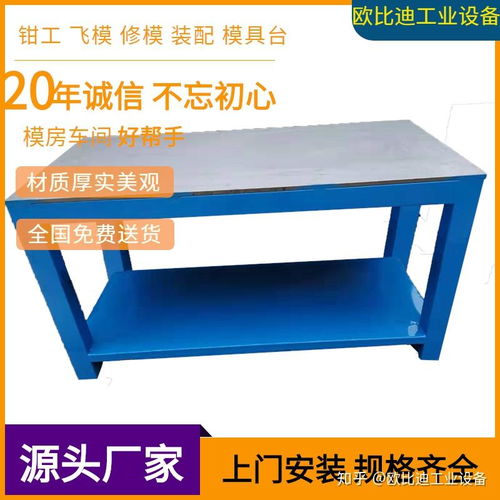 不銹鋼材料倉庫取貨梯